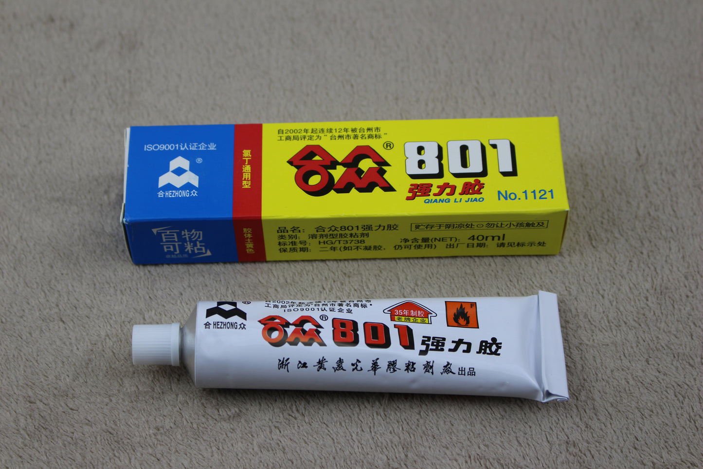 801 MultiPurpose Strong Adhesive Cork Pad Bonding Glue Musical Instrument Repair