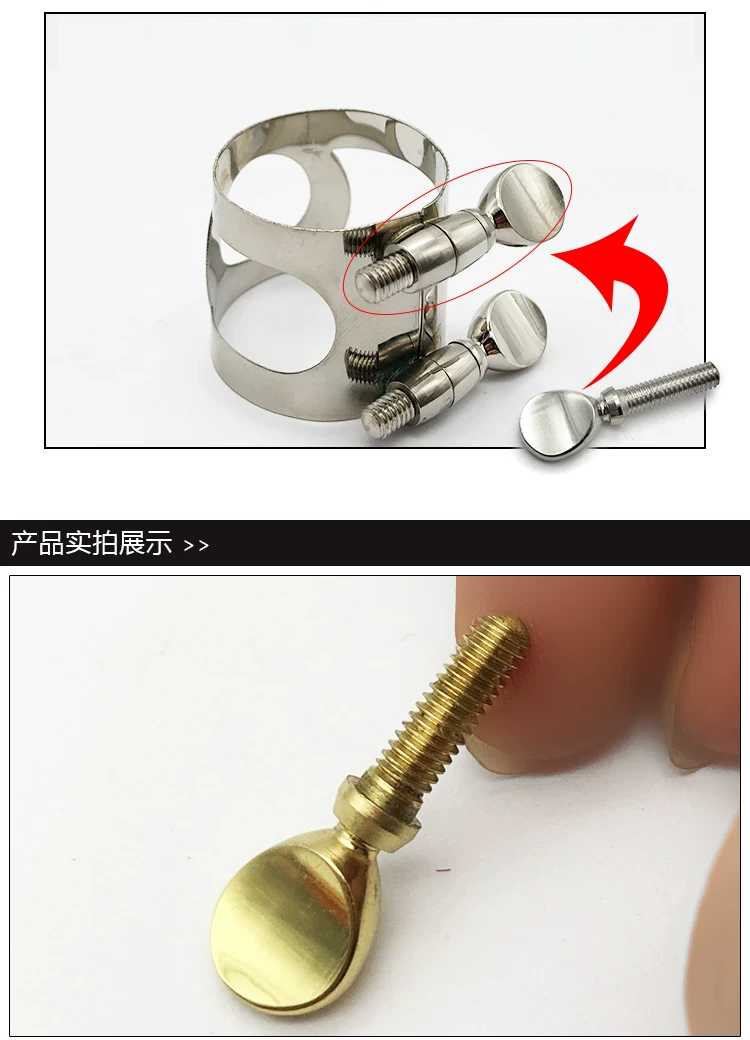 Universal Saxophone Clarinet Mouthpiece Ligature Thumb Screw Replacement Brass Screw
